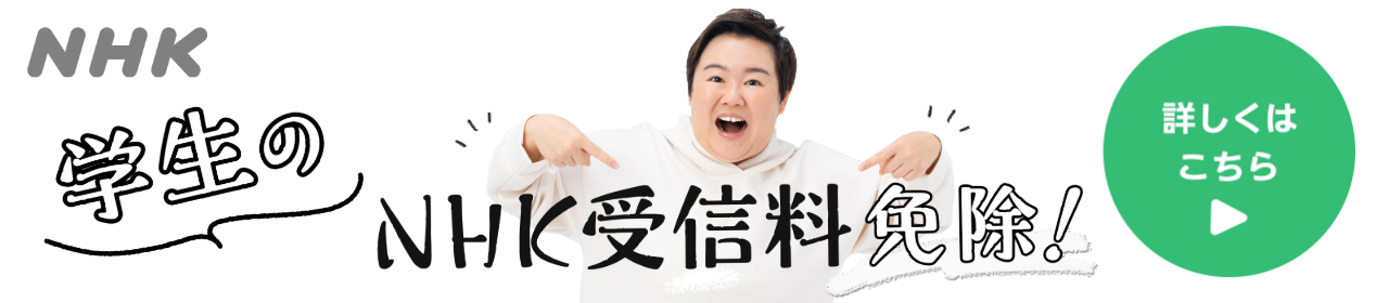 照明器具説明書